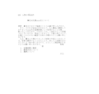 인물 조회장 (일어) 인물 조회장 (일어)